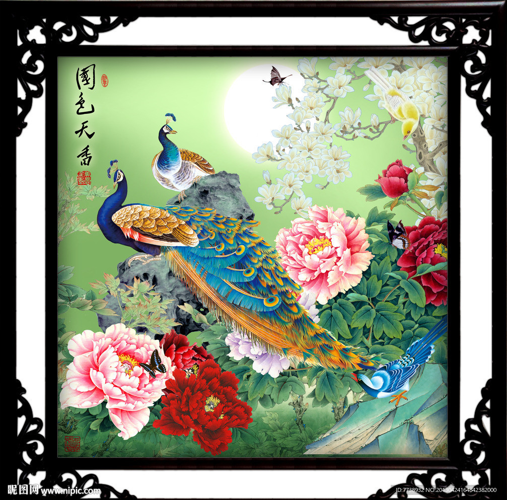 国画 牡丹孔雀