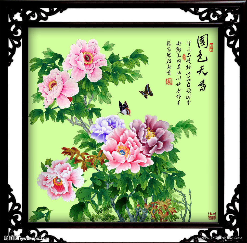牡丹 装饰画
