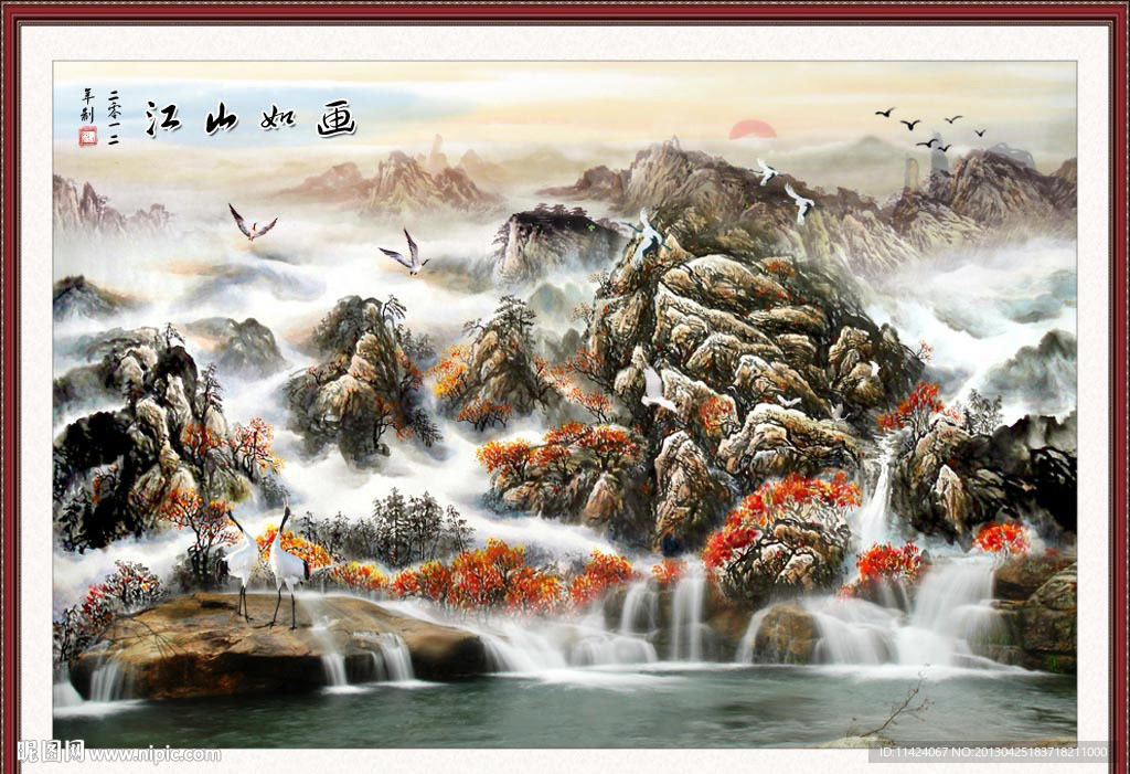 国画山水