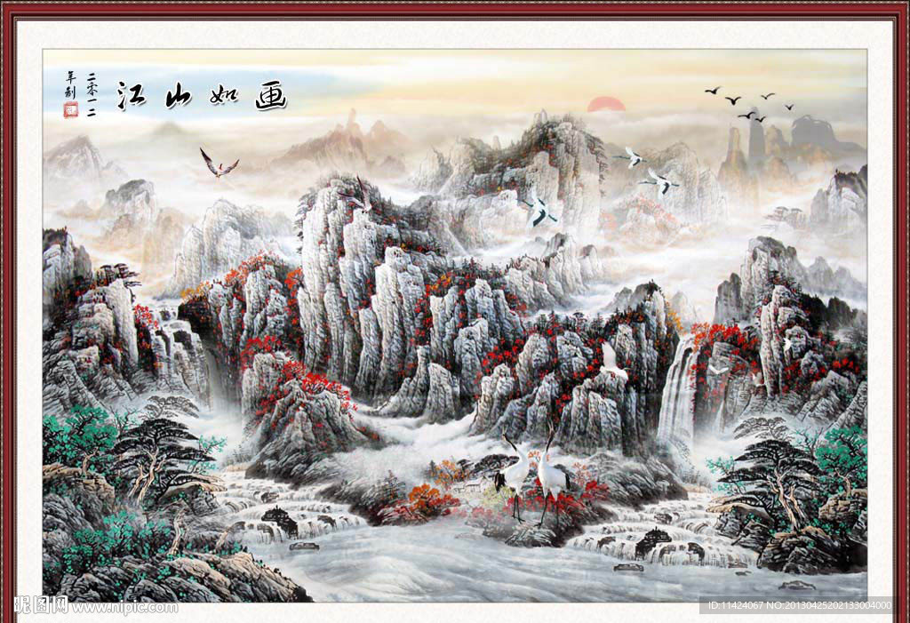 水墨画