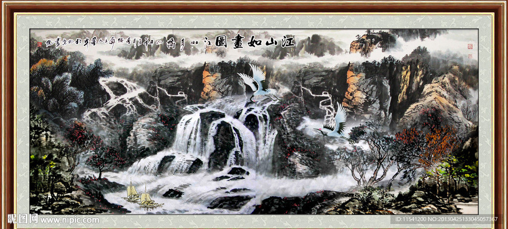 国画山水
