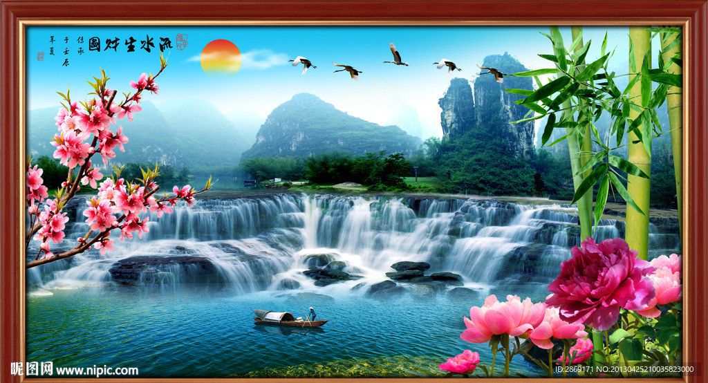 山水风景