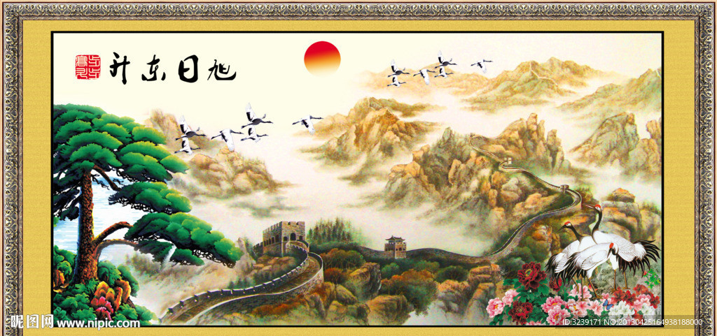 旭日东升