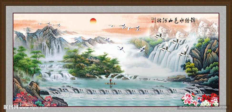 国画