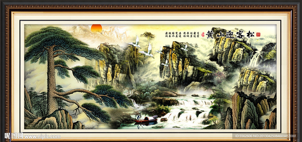 黄山迎客松
