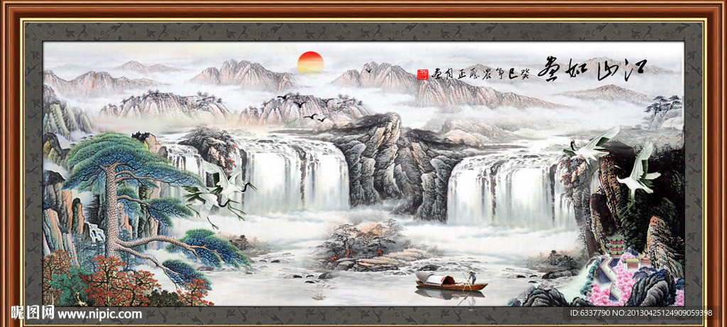 国画