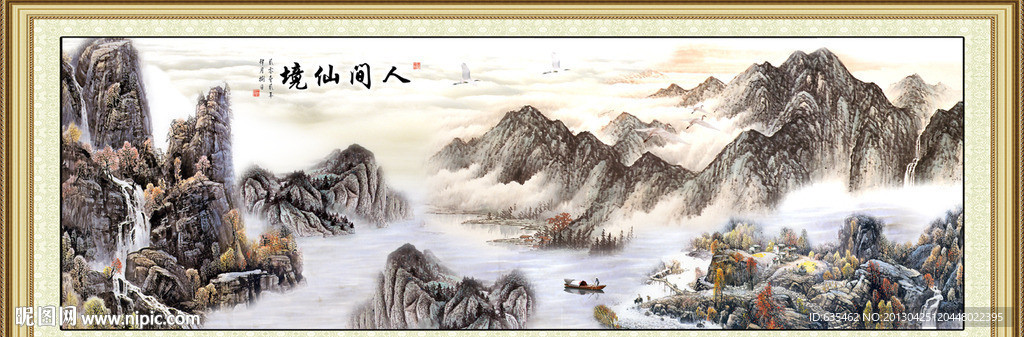 国画