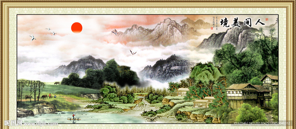 国画山水