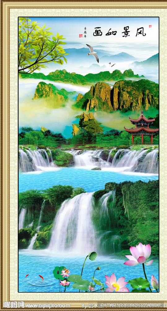 巨幅山水画