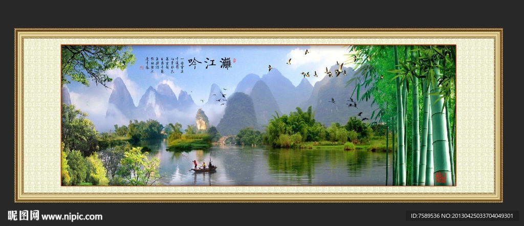 桂林山水长卷风景画