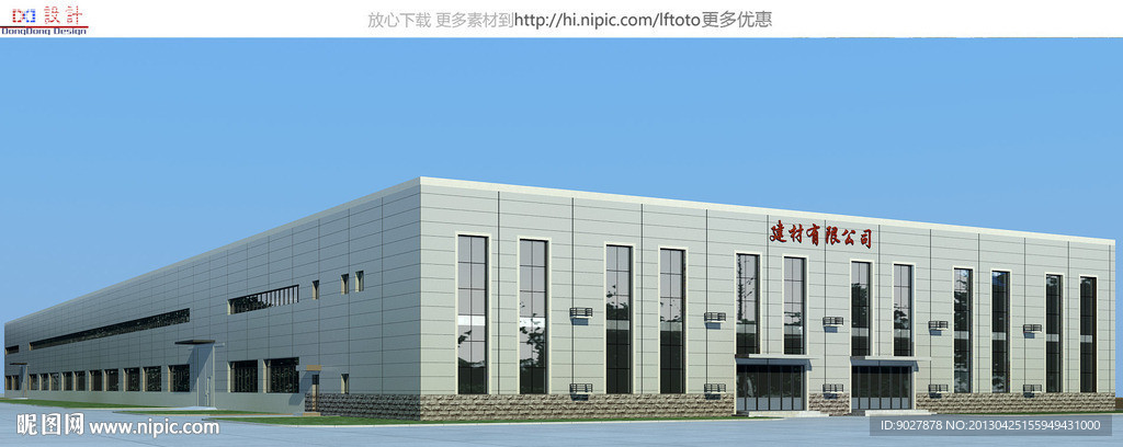 厂房模型