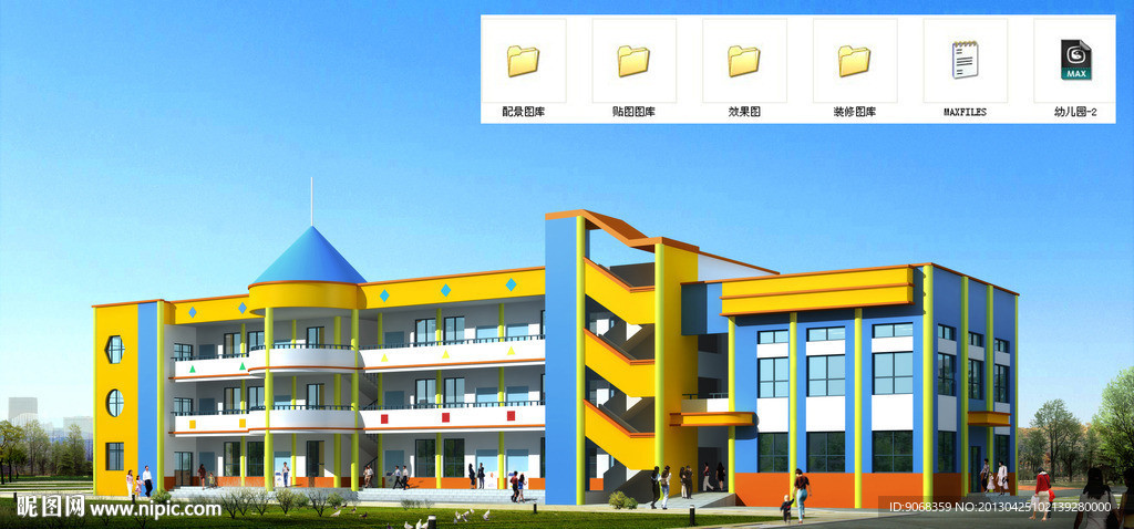 幼儿教学楼效果图3D