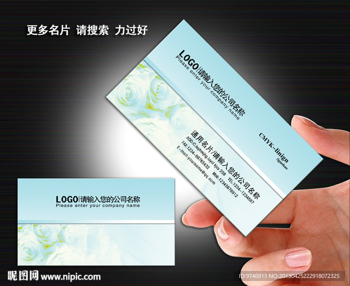 婚庆名片 婚庆名片