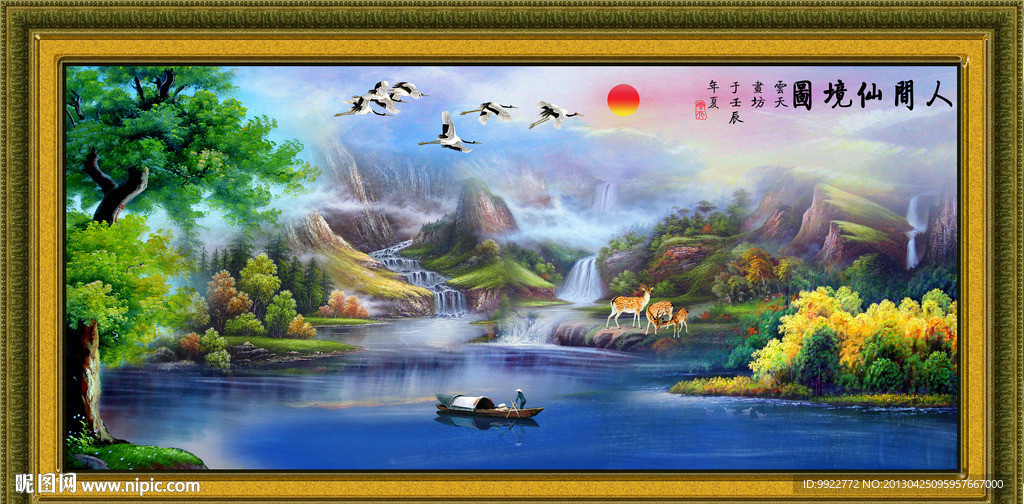 油画