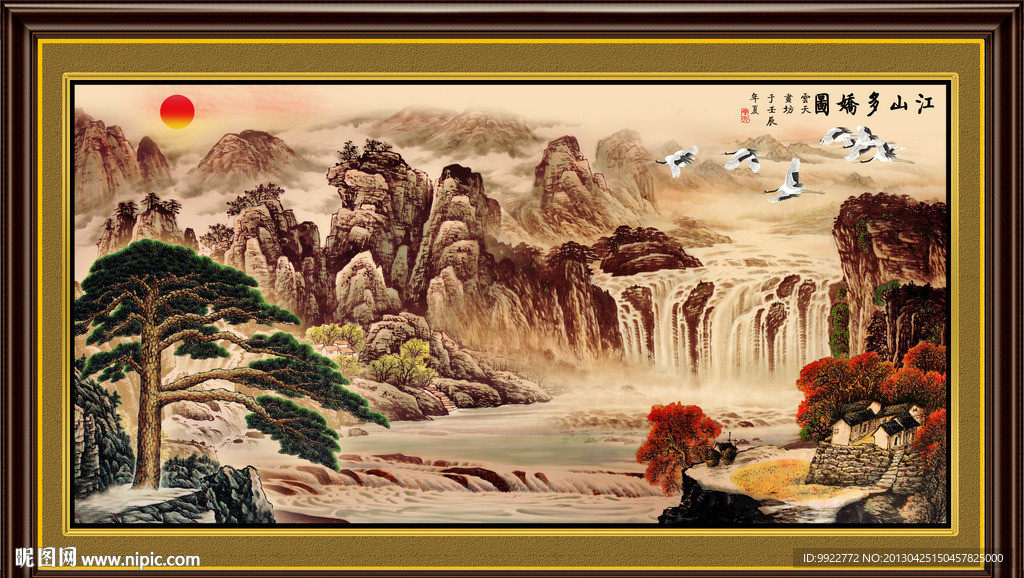 黄山迎客松
