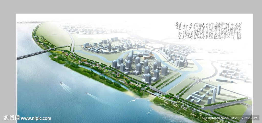滨江风光带景观大鸟瞰