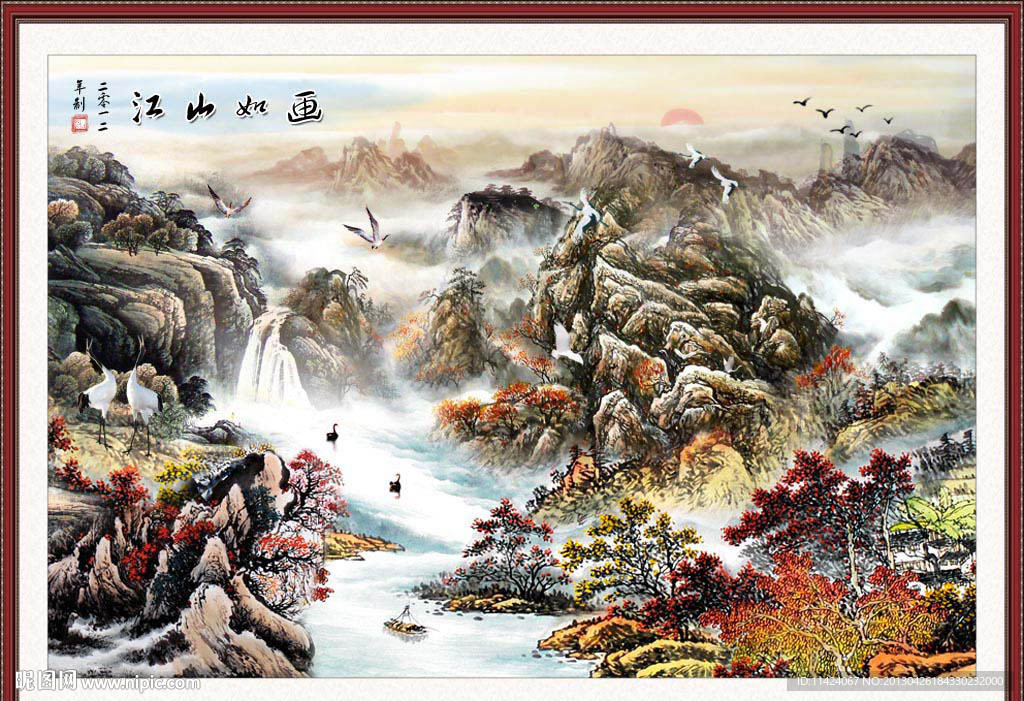 国画山水画