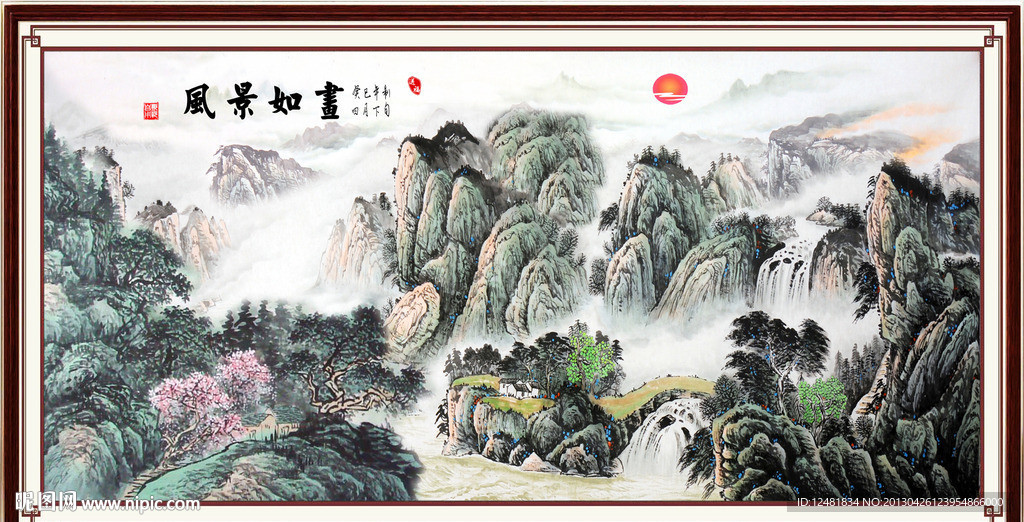 风景如画