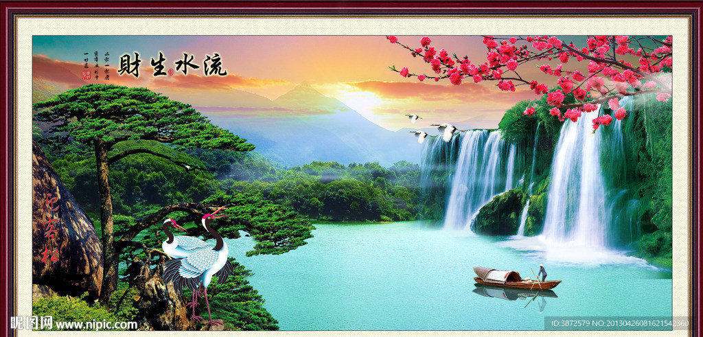 山水风景