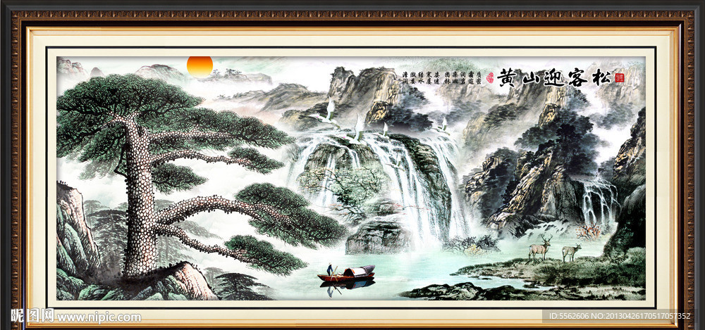 黄山迎客松
