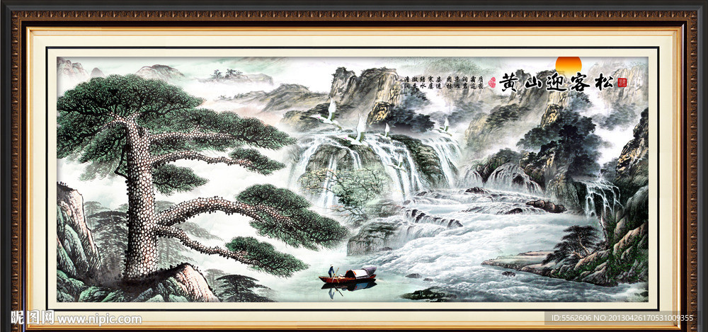 黄山迎客松
