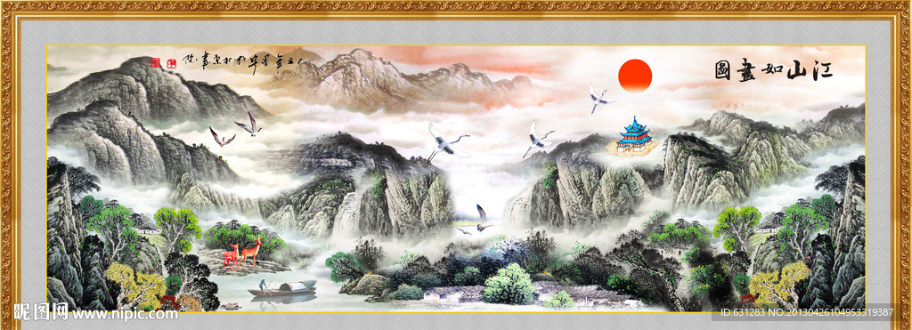 江山多娇 国画