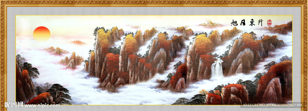 江山多娇