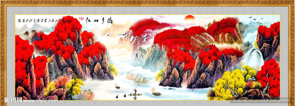 江山如画图