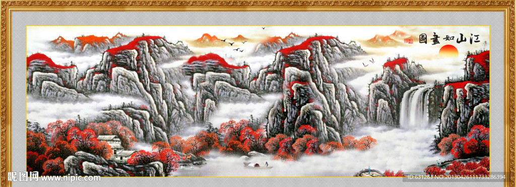 国画 名人字画