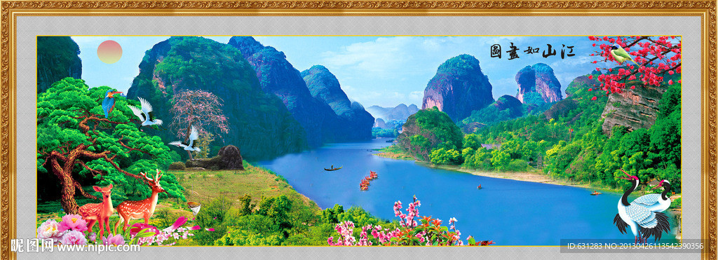 风景画