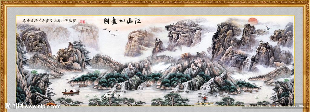 锦绣河山 国画