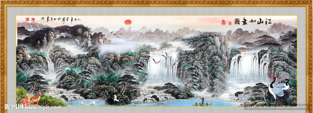 国画 巨幅山水画