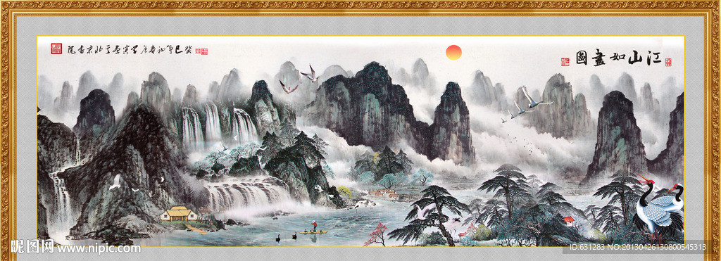 巨幅山水画