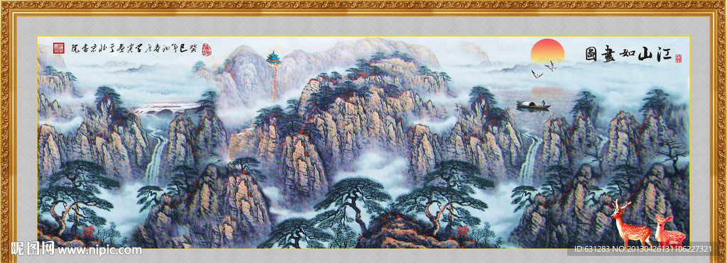 高山流水 国画