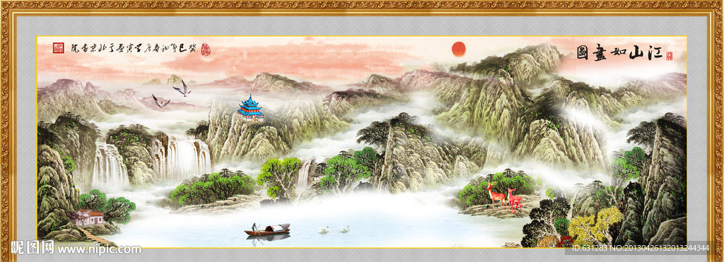 巨幅山水画 国画