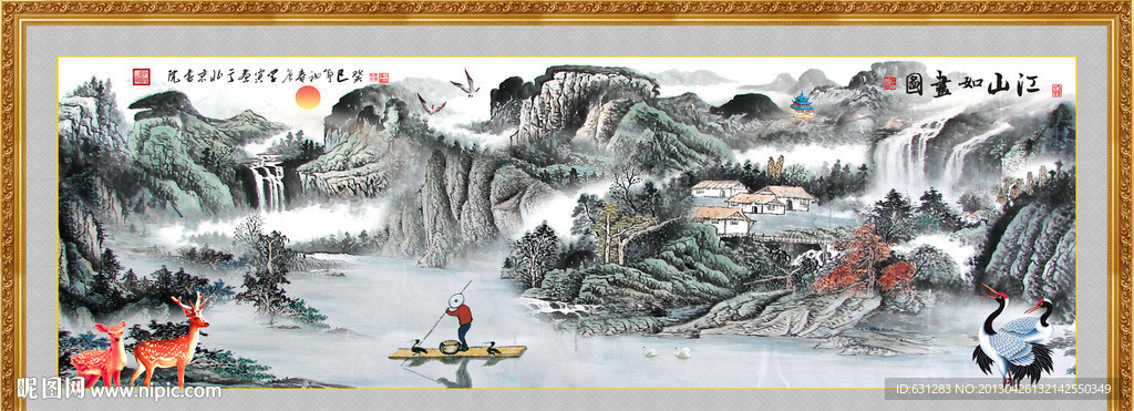 国画 巨幅山水画
