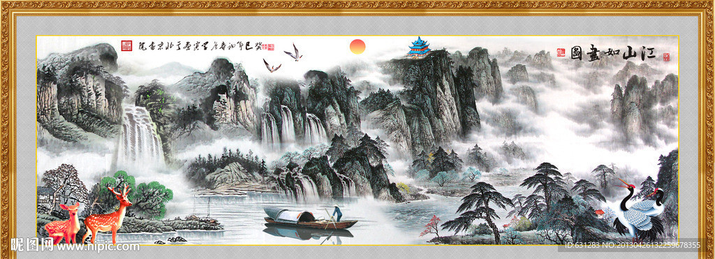 国画 巨幅山水画