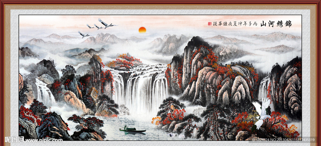 国画