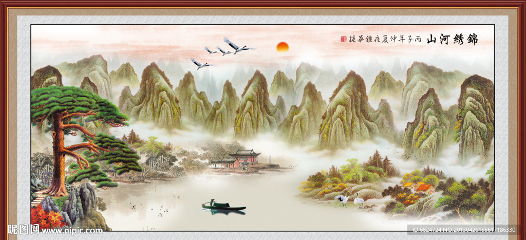 国画山水画