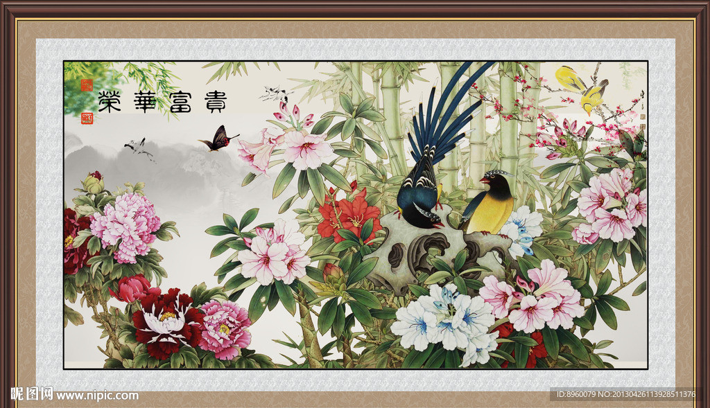 花开富贵 花鸟图