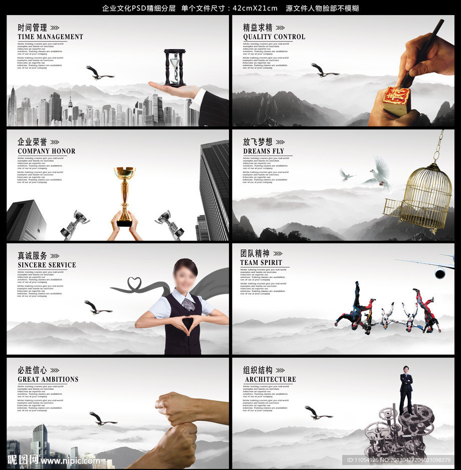 企业画册