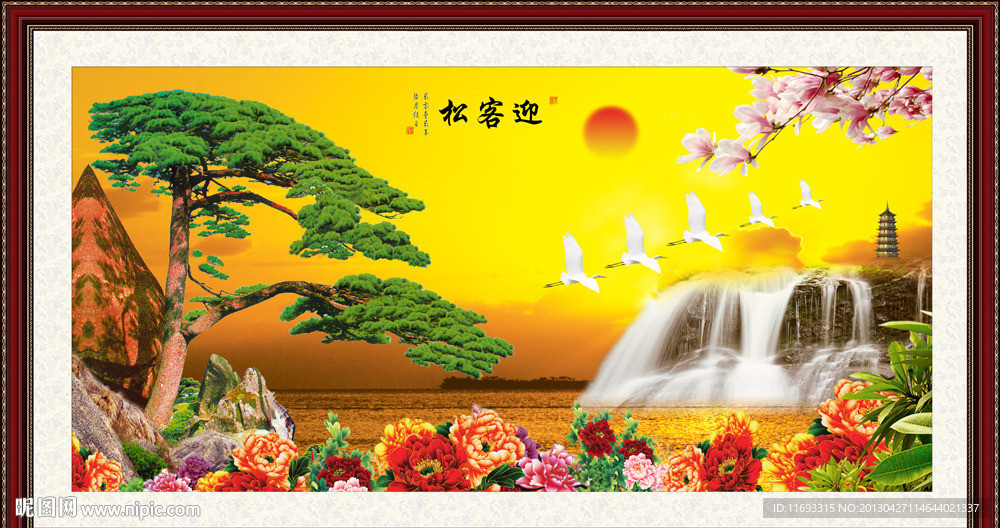 黄山迎客松