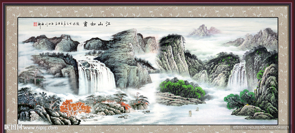 巨幅山水画