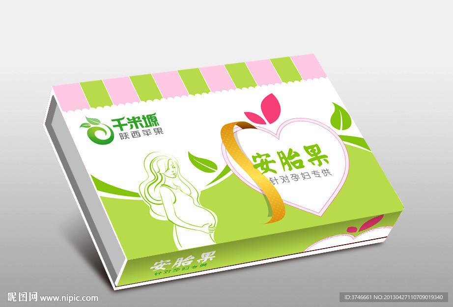 水果包装（平面图）