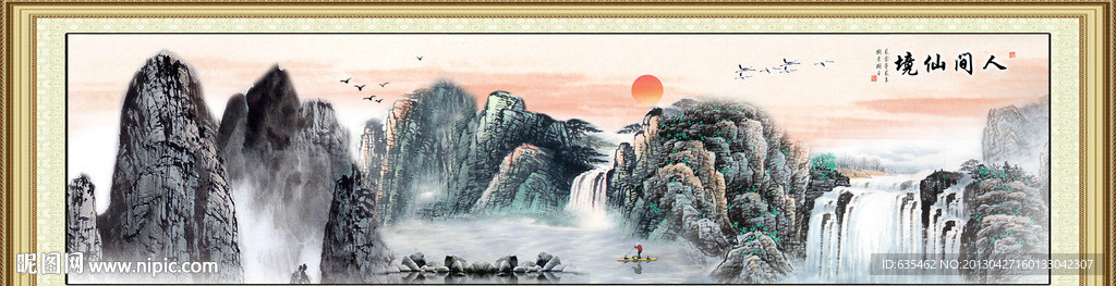 国画