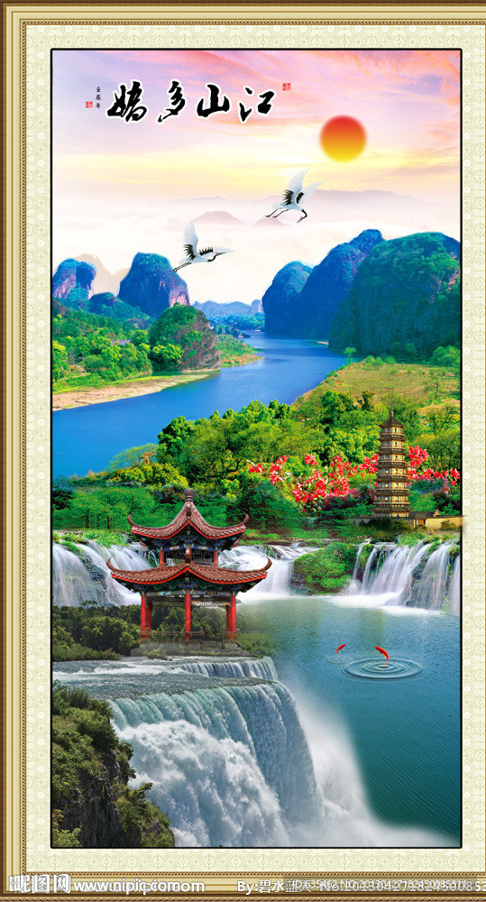 山水风景画