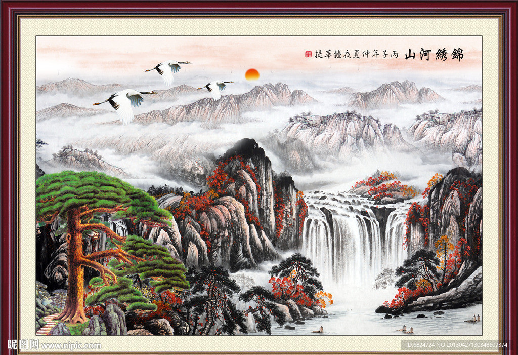国画
