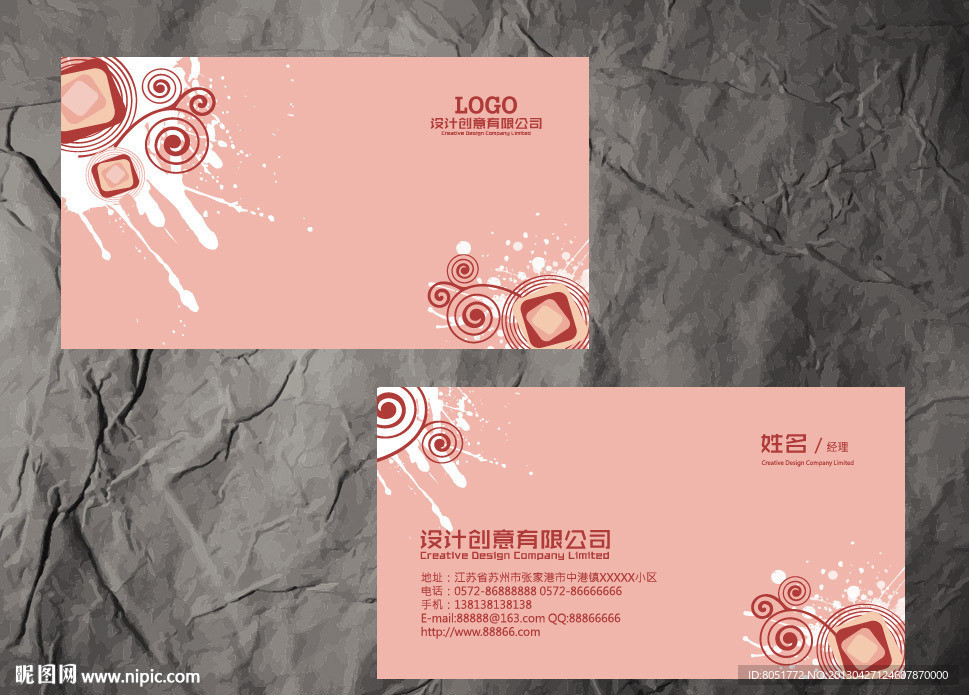 创意名片
