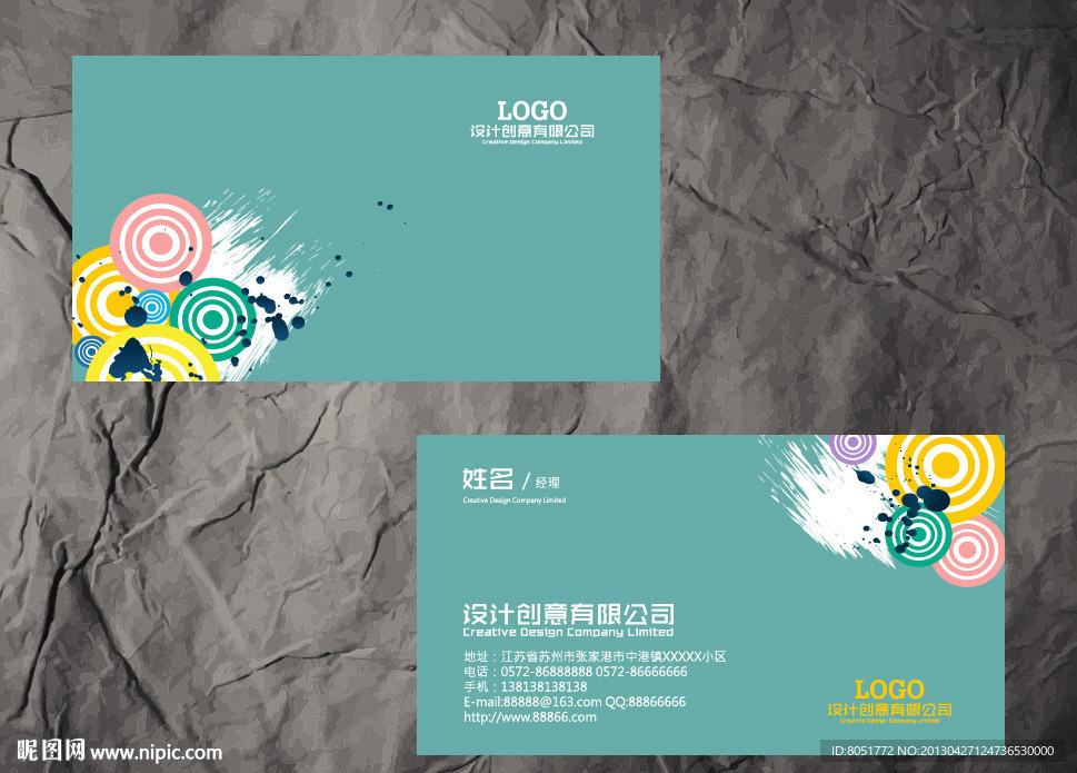 创意名片