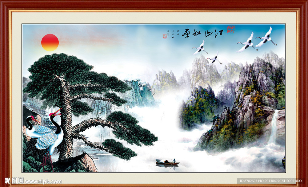 国画山水